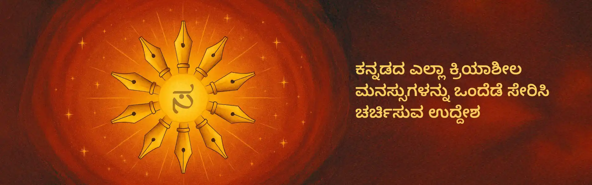 samajamukhi-slider-01