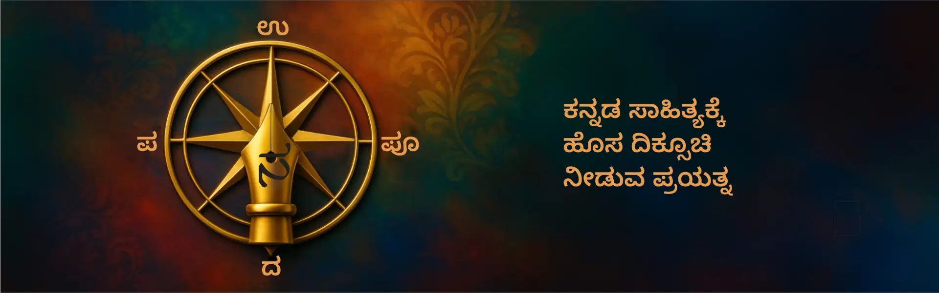 samajamukhi-slider-02